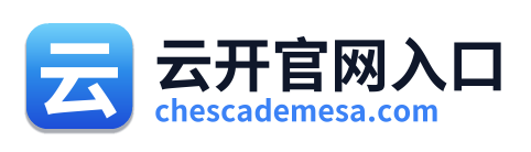 云开官网入口 Logo
